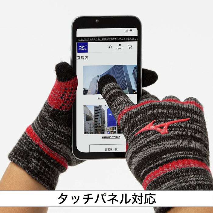 【ネコポス送料無料】MIZUNOミズノジュニアニット手袋12JYCA51