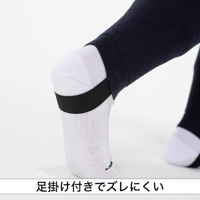 【ネコポス送料無料】MIZUNOミズノジュニア吸湿発熱ブレスサーモレッグウォーマー2枚組12JYCU52