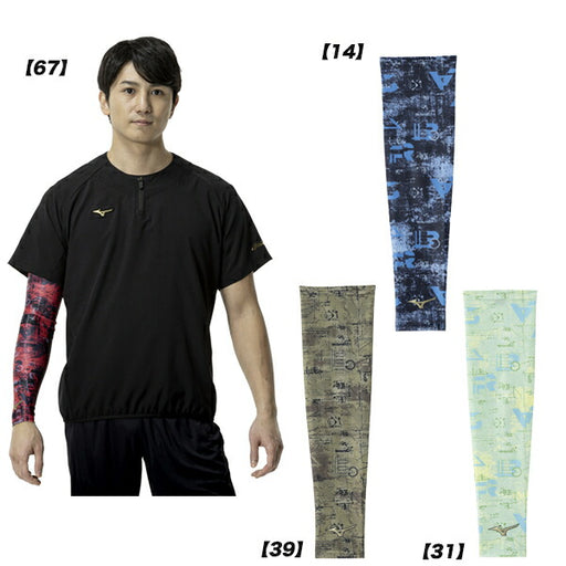 【ショップ限定エントリーでさらに+9倍】【ネコポス対応可】ミズノmizunoアームスリーブ1枚入り野球ソフトボール12JYCX62