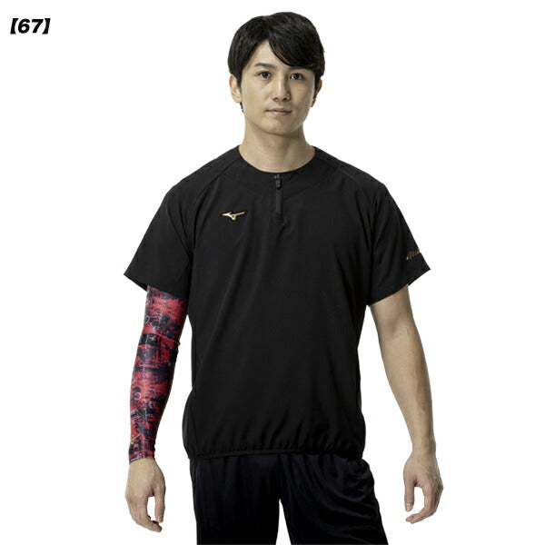 【ショップ限定エントリーでさらに+9倍】【ネコポス対応可】ミズノmizunoアームスリーブ1枚入り野球ソフトボール12JYCX62