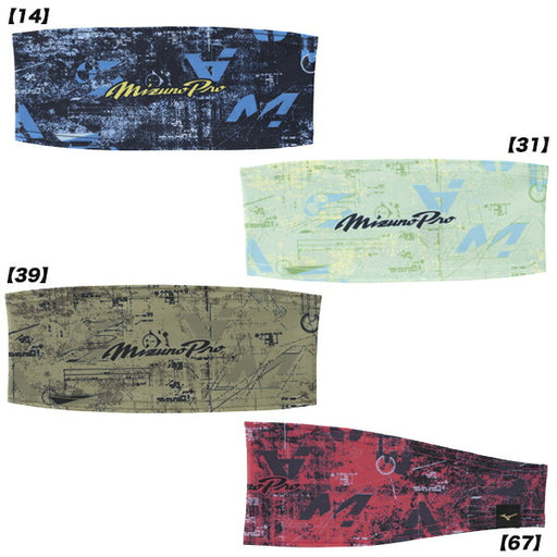 【ショップ限定エントリーでさらに+9倍】【ネコポス対応可】ミズノmizunoヘアバンド野球ソフトボール12JYCX67