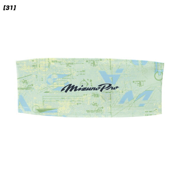 【ショップ限定エントリーでさらに+9倍】【ネコポス対応可】ミズノmizunoヘアバンド野球ソフトボール12JYCX67