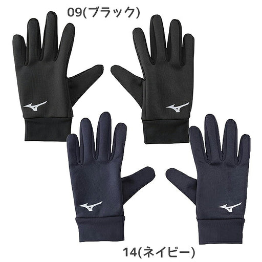 ミズノジュニア野球手袋ソフトボールフリース手袋防寒指先あたたか滑りにくい12JYDA56