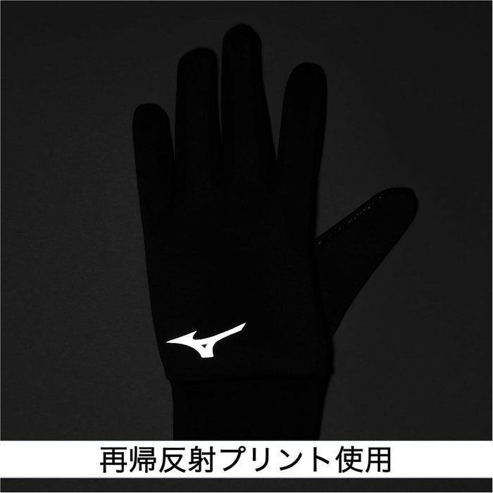 ミズノジュニア野球手袋ソフトボールフリース手袋防寒指先あたたか滑りにくい12JYDA56