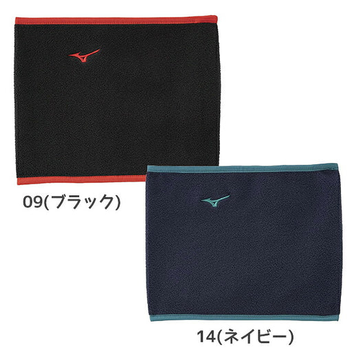 ミズノジュニア野球ネックウォーマーソフトボール寒風対策首元冬季練習12JYDB59