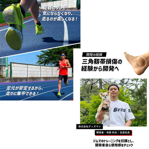 【ネコポス送料無料】アクティバイタルActivitalランニングソックス五本指アクティバイタルPROラン1301