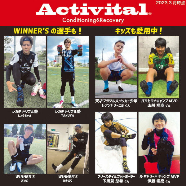 【ネコポス送料無料】アクティバイタルActivitalランニングソックス五本指アクティバイタルPROラン1301