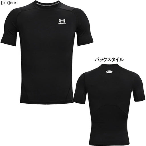 【ショップ限定エントリーでさらに+9倍】【ネコポス送料無料】アンダーアーマーUAヒートギアアーマーショートスリーブシャツ1361518サッカーフットサルインナー半袖コンプレッションメンズ