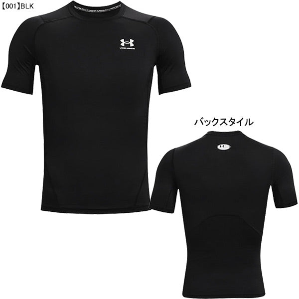 【ショップ限定エントリーでさらに+9倍】【ネコポス送料無料】アンダーアーマーUAヒートギアアーマーショートスリーブシャツ1361518サッカーフットサルインナー半袖コンプレッションメンズ