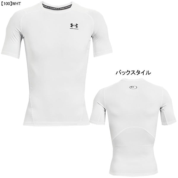 【ショップ限定エントリーでさらに+9倍】【ネコポス送料無料】アンダーアーマーUAヒートギアアーマーショートスリーブシャツ1361518サッカーフットサルインナー半袖コンプレッションメンズ