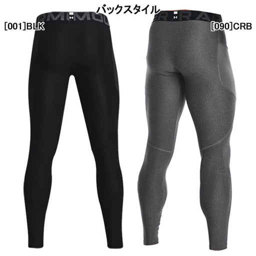 【ショップ限定エントリーでさらに+9倍】【ネコポス送料無料】アンダーアーマーUNDERARMOURUAヒートギアアーマーレギンス1361586サッカーフットサルインナーロングスパッツ着圧メンズ