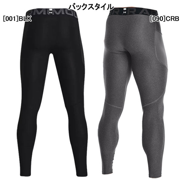 【ショップ限定エントリーでさらに+9倍】【ネコポス送料無料】アンダーアーマーUNDERARMOURUAヒートギアアーマーレギンス1361586サッカーフットサルインナーロングスパッツ着圧メンズ