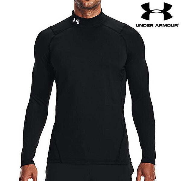 【ショップ限定エントリーでさらに+9倍】【ネコポス送料無料】野球アンダーシャツ長袖UNDERARMOURアンダーアーマーメンズUAコールドギアアーマーフィッティドモックネックシャツ1366066