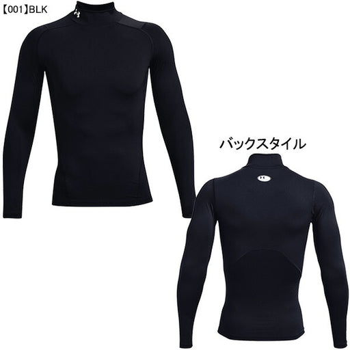 【ネコポス送料無料】アンダーアーマーUAヒートギアアーマーコンプレッションロングスリーブモックシャツ1369606サッカーフットサルインナーメンズ