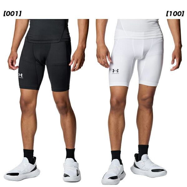 【ネコポス対応可】アンダーアーマーUAヒートギアコンプレッションショーツメンズバスケットボールスパッツ1371948