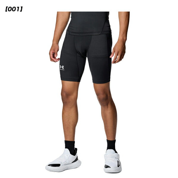 【ネコポス対応可】アンダーアーマーUAヒートギアコンプレッションショーツメンズバスケットボールスパッツ1371948