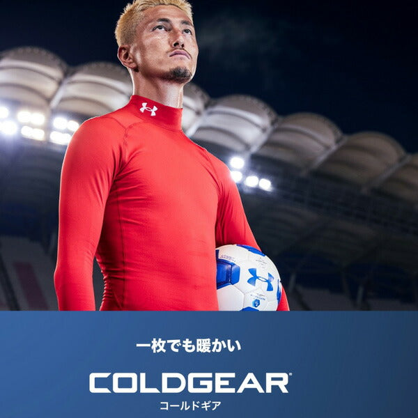 【ショップ限定エントリーでさらに+9倍】【ネコポス送料無料】アンダーアーマージュニア野球アンダーシャツ長袖UAコールドギアアーマーコンプレッションロングスリーブ1375390子供