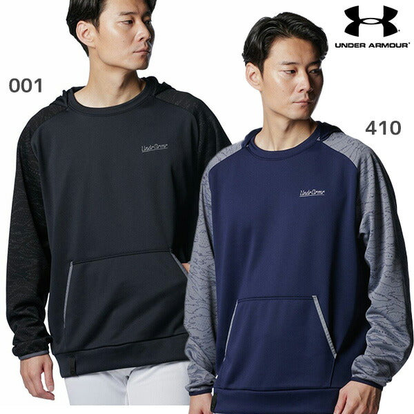 アンダーアーマーUNDERARMOURUAヤードアーマーフリースフーディー長袖野球メンズ1388401