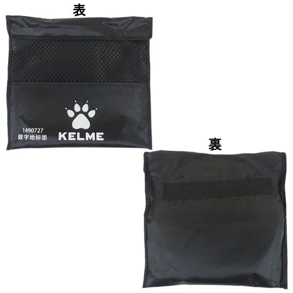 ケルメkelmeナンバー入りフラットマーカー10枚セット収納ケース付き1490727サッカーフットサル練習トレーニングマーカーコーン