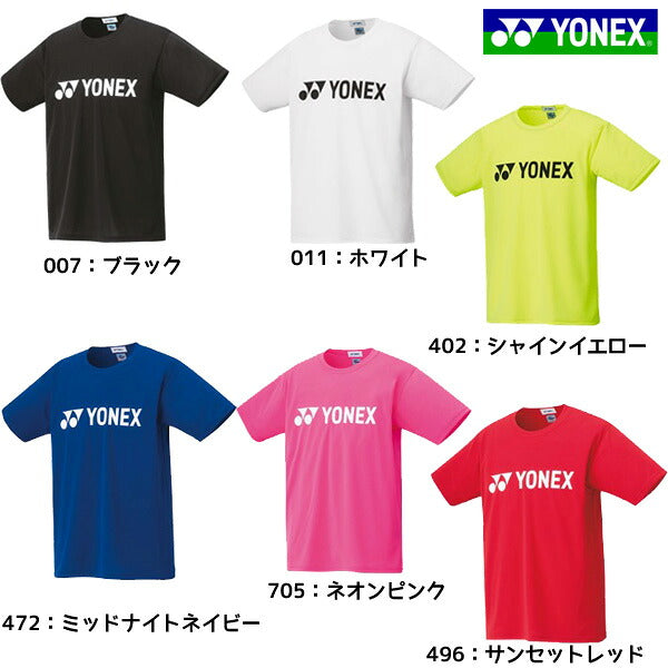 ヨネックスYONEXメンズレディーステニスバドミントンユニドライTシャツ16501半袖Tシャツスポーツウェア
