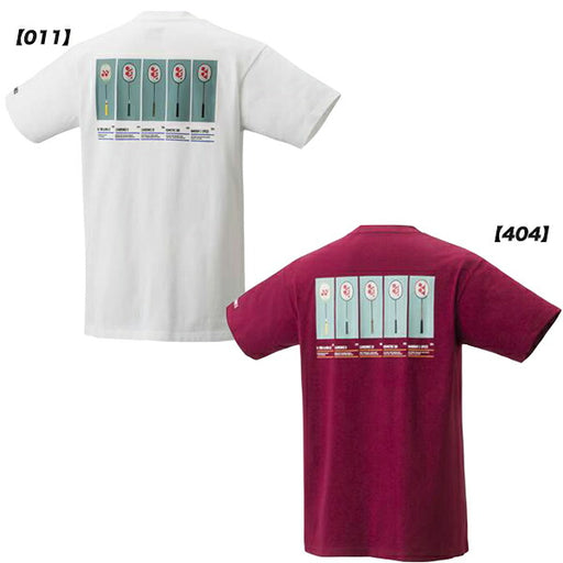 【ショップ限定エントリーでさらに+9倍】【ネコポス対応可】ヨネックスYONEXテニスメンズ75THユニTシャツ半袖16558A