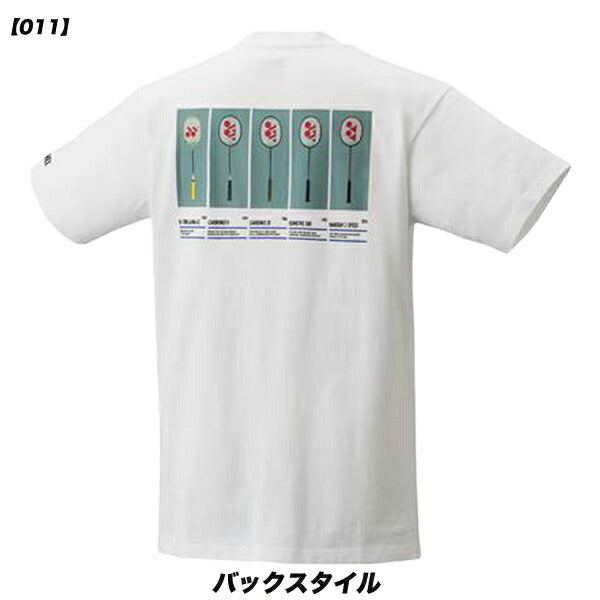 【ショップ限定エントリーでさらに+9倍】【ネコポス対応可】ヨネックスYONEXテニスメンズ75THユニTシャツ半袖16558A