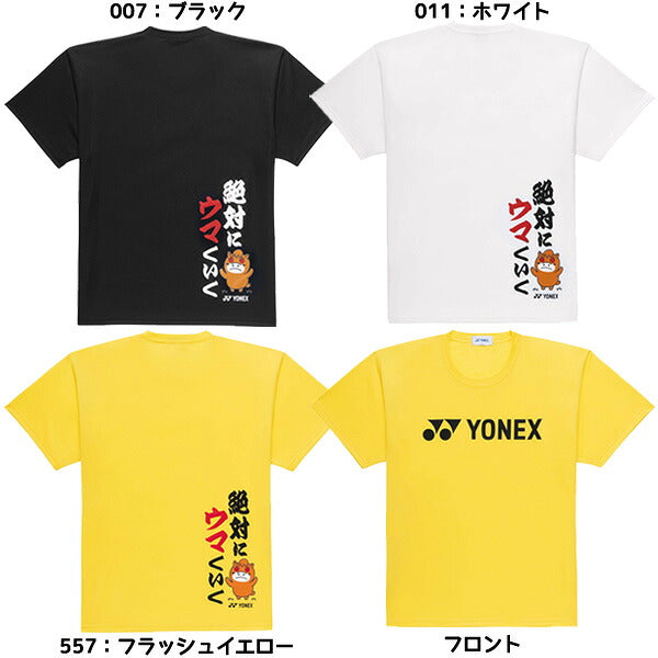 【ネコポス送料無料】ヨネックスYONEXテニスウエアーシャツ背右裾文字馬S/SシャツユニドライTシャツS/Sシャツバドミントン半袖16891Y