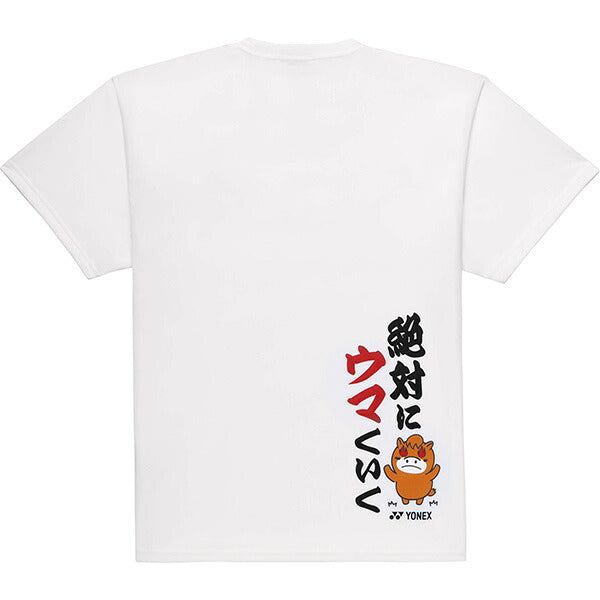 【ネコポス送料無料】ヨネックスYONEXテニスウエアーシャツ背右裾文字馬S/SシャツユニドライTシャツS/Sシャツバドミントン半袖16891Y