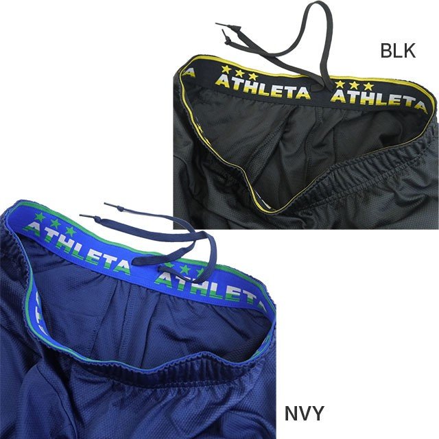 【ショップ限定エントリーでさらに+9倍】アスレタATHLETAトレーニングパンツジャージパンツ18004