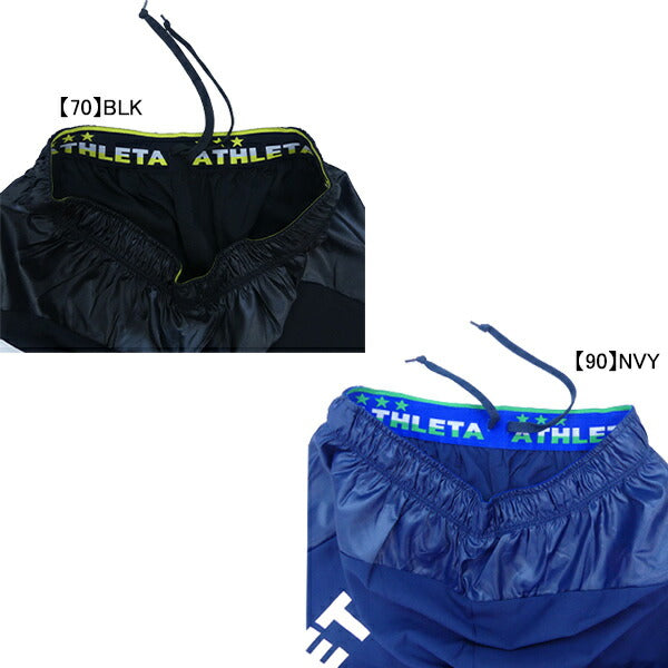 【ショップ限定エントリーでさらに+9倍】アスレタATHLETA定番チーム対応ピステパンツ18013サッカーフットサルトレーニングパンツロングパンツ練習着メンズ