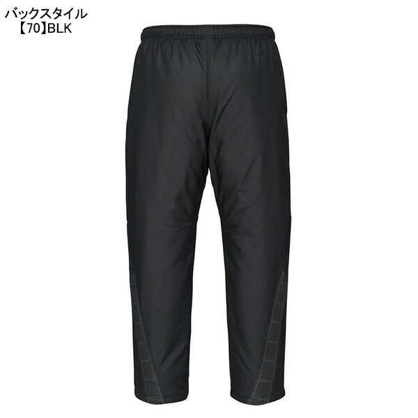 アスレタATHLETA中綿パンツ18015サッカーフットサルウインドブレーカーロングパンツ防寒メンズ