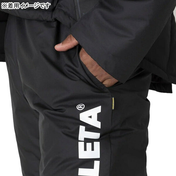 アスレタATHLETA中綿パンツ18015サッカーフットサルウインドブレーカーロングパンツ防寒メンズ