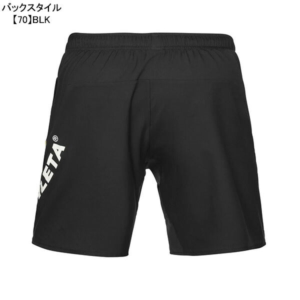 【ネコポス送料無料】アスレタATHLETAポケ付きプラクティスパンツ18018サッカーフットサルプラパンハーフパンツ練習着メンズ