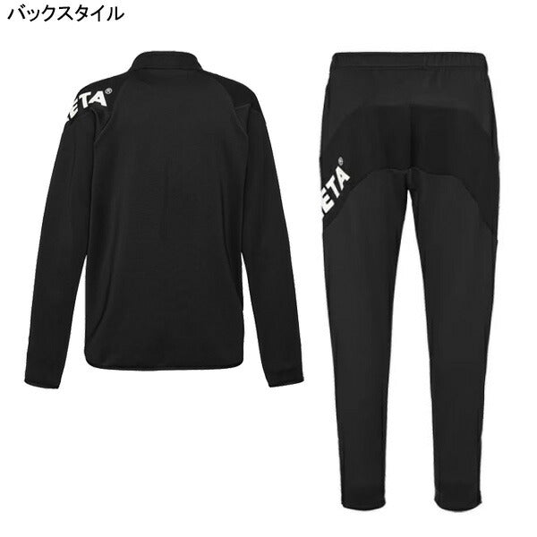 【上下セット】アスレタATHLETAジャージ上下18021-18022サッカーフットサルジャケットパンツ練習着ブラックメンズ