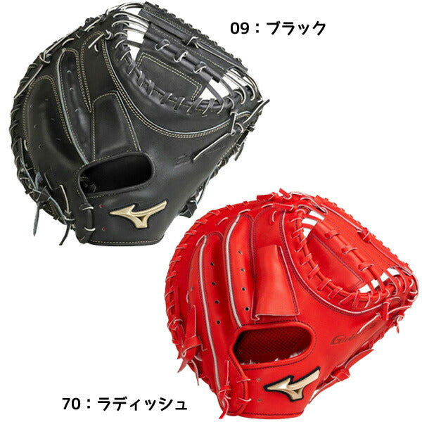 【ショップ限定エントリーでさらに+9倍】ミズノmizuno野球硬式グローブグローバルエリート號SAKEBIB-D型1AJCH26400捕手用キャッチャー用ミット