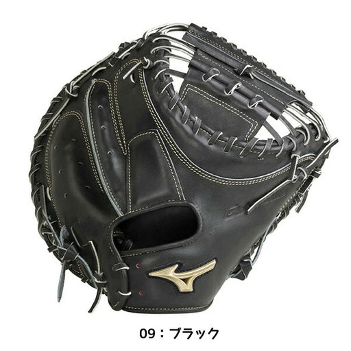 【ショップ限定エントリーでさらに+9倍】ミズノmizuno野球硬式グローブグローバルエリート號SAKEBIB-D型1AJCH26400捕手用キャッチャー用ミット