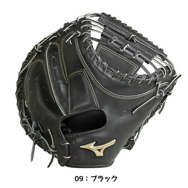 【ショップ限定エントリーでさらに+9倍】ミズノmizuno野球硬式グローブグローバルエリート號SAKEBIB-D型1AJCH26400捕手用キャッチャー用ミット