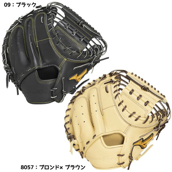 ミズノMIZUNO野球硬式グラブキャッチャーミットミズノプロ號SAKEBIB捕手用25A1AJCH33010