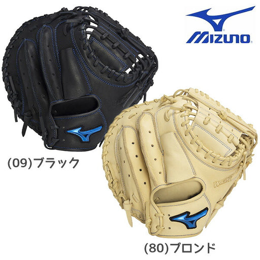 野球ミズノMIZUNO軟式用WILLDRIVEBLUE捕手用B-D型一般軟式ミットグローブキャッチャー1AJCR32900