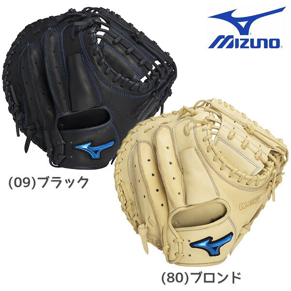 野球ミズノMIZUNO軟式用WILLDRIVEBLUE捕手用B-D型一般軟式ミットグローブキャッチャー1AJCR32900