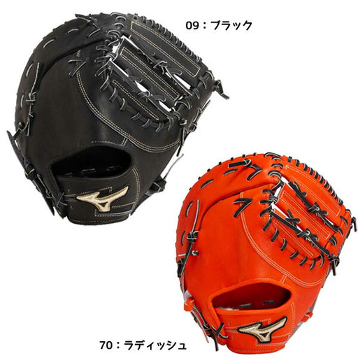 【ショップ限定エントリーでさらに+9倍】ミズノMIZUNO硬式用野球グローブグローバルエリートインフィニティネオ一塁手用ファーストミットTK型1AJFH29900