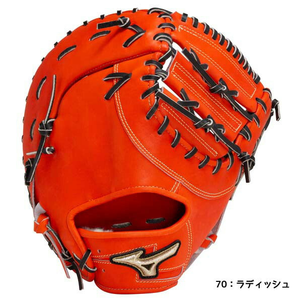 【ショップ限定エントリーでさらに+9倍】ミズノMIZUNO硬式用野球グローブグローバルエリートインフィニティネオ一塁手用ファーストミットTK型1AJFH29900