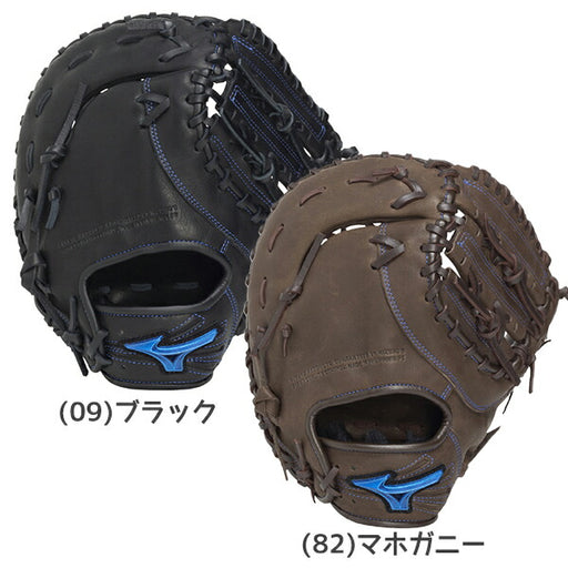 ミズノMIZUNO野球ジュニア軟式用ファーストミットWILLDRIVEBLUE一塁手用/TK型1AJFY34700