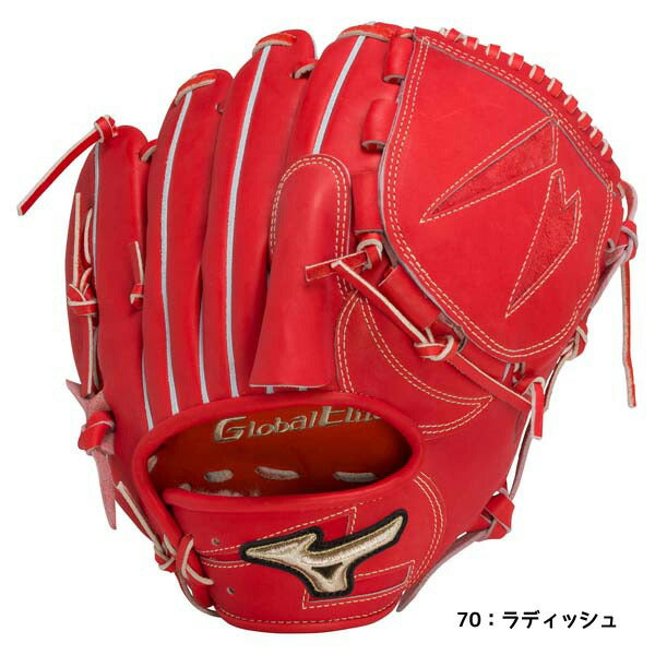 【ショップ限定エントリーでさらに+9倍】ミズノMIZUNO硬式用野球グローブグラブ投手用インフィニティネオグローバルエリート∞NEOグローブ1AJGH29901