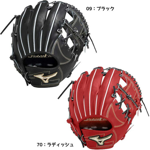 【ショップ限定エントリーでさらに+9倍】ミズノMIZUNO硬式用野球グローブグラブグローバルエリート内野手用サイズ81AJGH29933