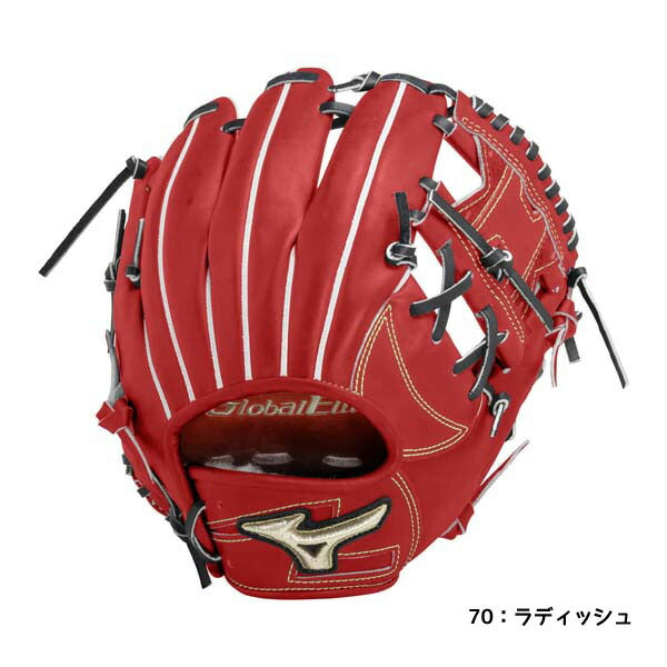 【ショップ限定エントリーでさらに+9倍】ミズノMIZUNO硬式用野球グローブグラブグローバルエリート内野手用サイズ81AJGH29933