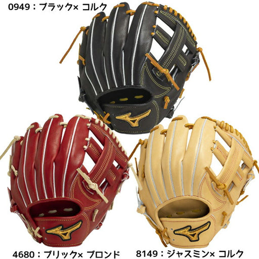 【ショップ限定エントリーでさらに+9倍】ミズノmizuno野球硬式グラブミズノプロClassic1AJGH30023内野手用グローブ