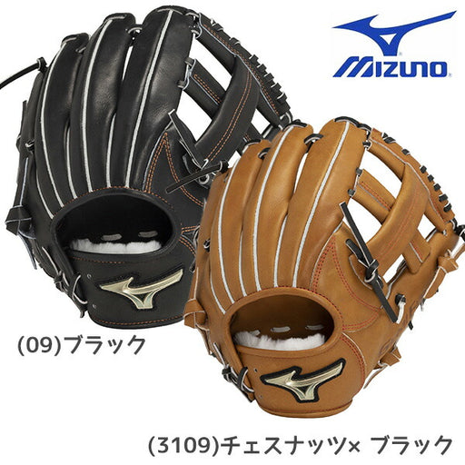 【ショップ限定エントリーでさらに+9倍】野球ミズノMIZUNO硬式用グローバルエリートHselectionSIGNA内野手用一般センターポケット深めサイズ8グローブグラブ1AJGH32503