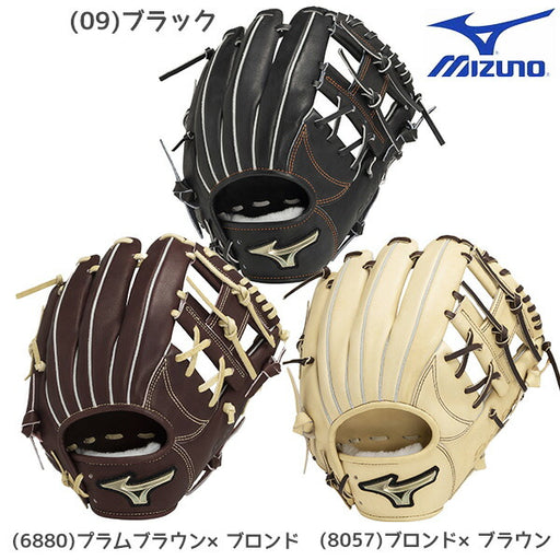 野球ミズノMIZUNO硬式用グローバルエリートHselectionSIGNA内野手用一般センターポケット深めサイズ9グローブグラブ1AJGH32513