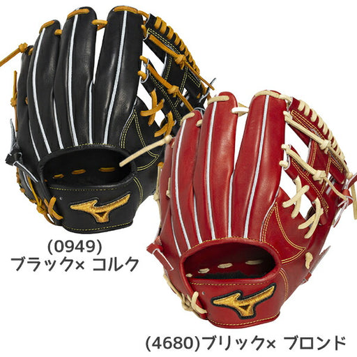 ミズノMIZUNO野球メンズレディースユニセックス硬式用グローブグラブミズノプロClassic内野手用サイズ91AJGH34113
